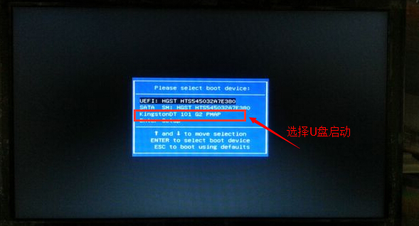 神舟A550U盘装系统,神舟A550U盘启动