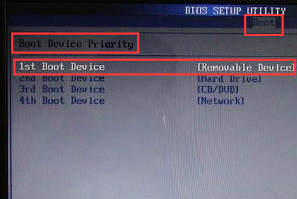 清华同方锋锐U盘装系统,清华同方锋锐U盘启动