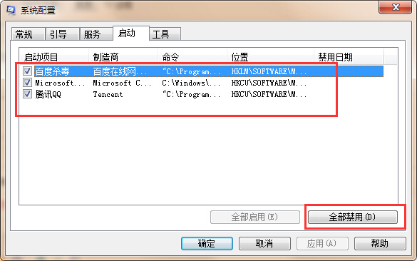 提高<a href='http://www.tudoupe.com/xt/' target='_blank'><u><a href='http://www.tudoupe.com/xt/' target='_blank'><u>Win7</u></a></u></a> 64位旗舰版体验指数