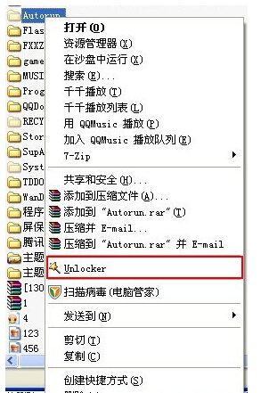 文件无法删除,删除文件出错