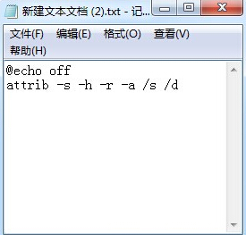 U盘文件不见了