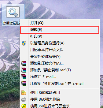 防止复制U盘
