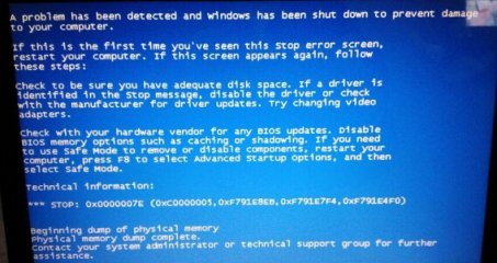 [硬件驱动]0x0000007e蓝屏解决方案