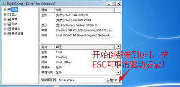 0x0000007e蓝屏