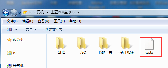 U盘控制电脑开机