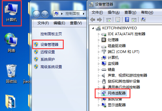 [网络硬件]无internet访问权限该怎么办？