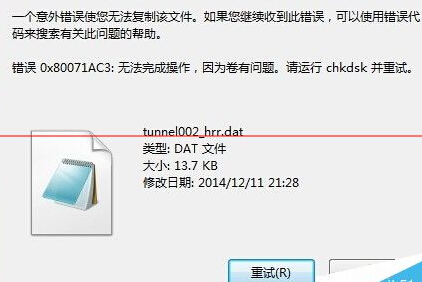 文件复制不到U盘,U盘粘贴不进文件