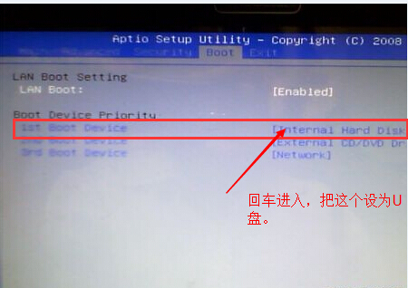 海尔T400、T6、T628、T68G等U盘装win7