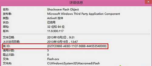 IE11不兼容,IE11加载项