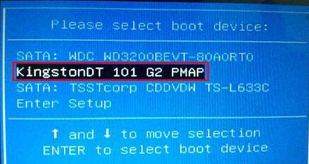 华硕P4SDX U盘启动