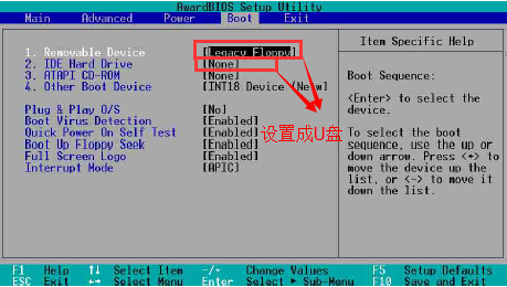 华硕P4SDX U盘启动