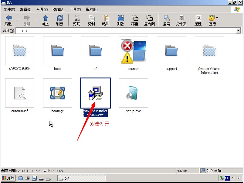 硬盘安装法安装win10系统最新版