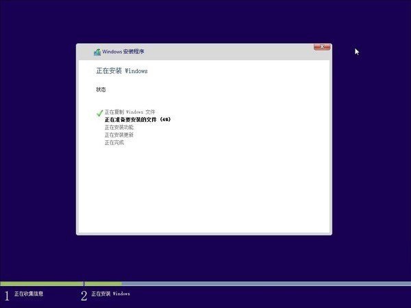 双系统:win7上安装win10实现双系统