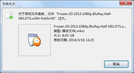 [常见问题]文件过大，无法复制--U盘转换成NTFS即可解决