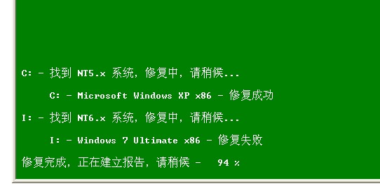双系统:XP上安装GHOST版win7系统