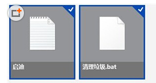 skydrive应用与修复全教程