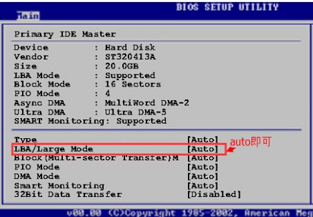 [U盘装系统]ASUS华硕P5V800主板U盘装系统教程