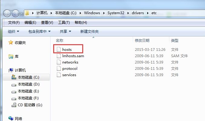 什么hosts文件,怎么修改hosts文件