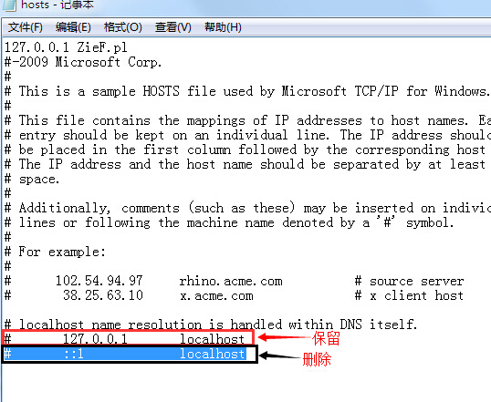 什么hosts文件,怎么修改hosts文件