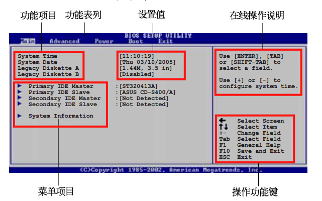 华硕K8主板BIOS设置U盘启动