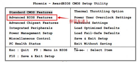 [U盘装系统]捷波悍马主板HA07 U盘装win7教程