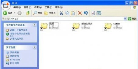 [U盘修复]U盘文件成了快捷方式解决办法