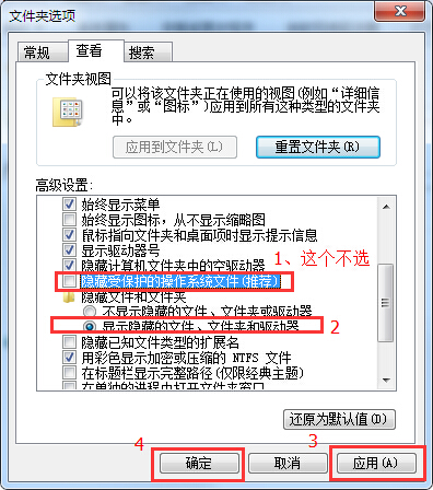 U盘文件成了快捷方式