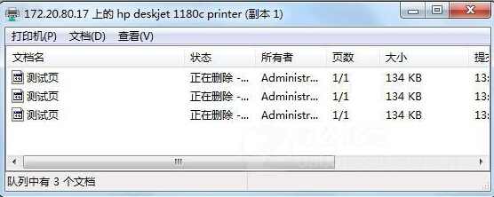 一直显示正在删除打印，该怎么办？