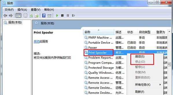 [常见问题]一直显示正在删除打印，该怎么办？