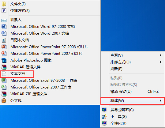 禁止U盘复制电脑上的资料
