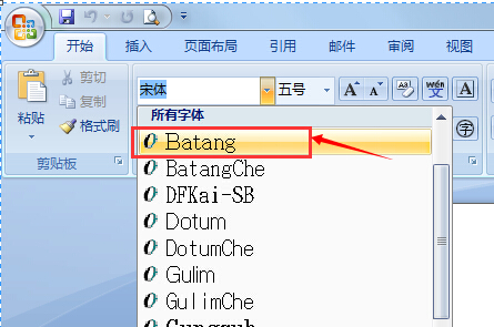 [系统帮助]如何给电脑添加字体？