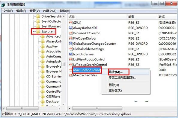 [系统修复]怎么提高桌面刷速度？