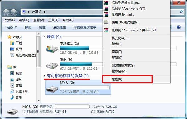 通过缓存提高u盘传输速度