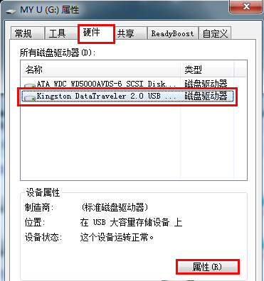 通过缓存提高u盘传输速度