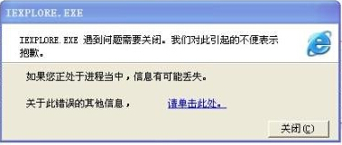 [系统帮助]禁用windows错误报告