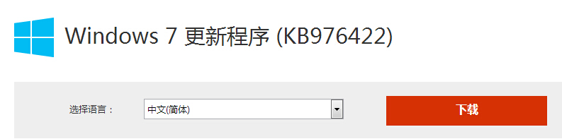 [系统修复]利用补丁识别大容量存储卡
