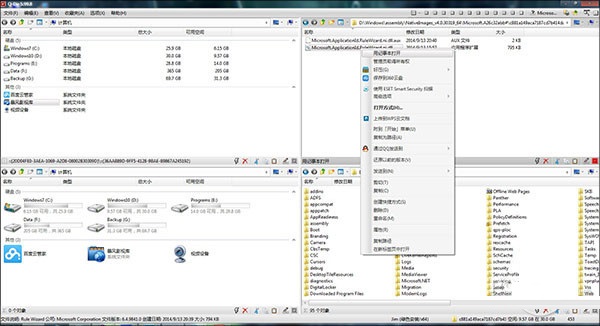win10多窗口资源管理器下载