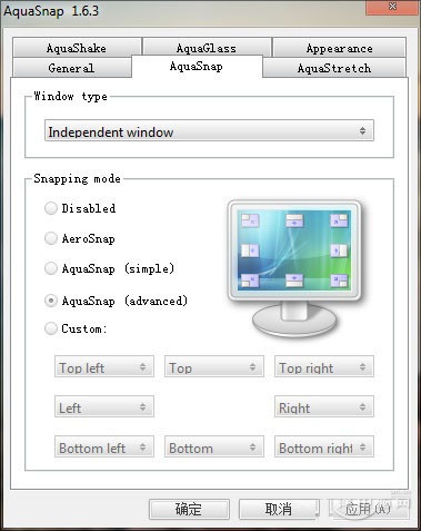 让win10分屏更碉堡些！