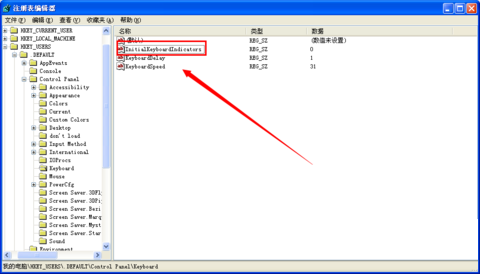 [系统帮助]开机默认打开小键盘
