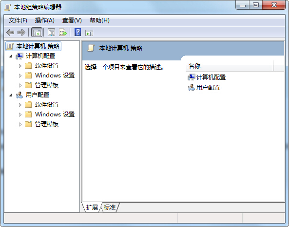 注册表打不开怎么办?