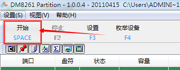 U盘修复最有效的方法