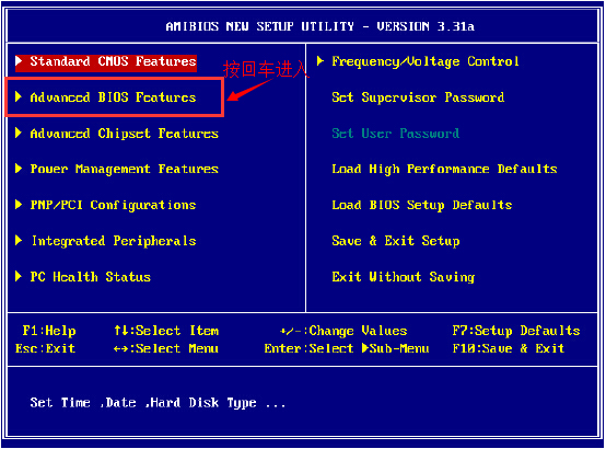 [U盘装系统]MS微星6788ATX主板U盘装系统教程