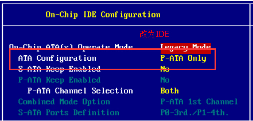 MS微星6788ATX主板U盘装系统教程