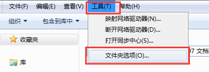 [常识汇粹]如何显示文件后辍名（扩展名）