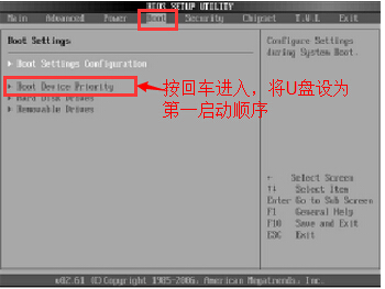 [U盘装系统]翔升R780G主板台式机U盘装系统
