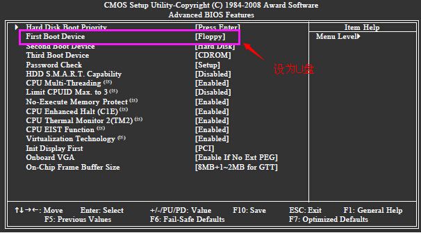 技嘉G31M主板台式机U盘装系统教程