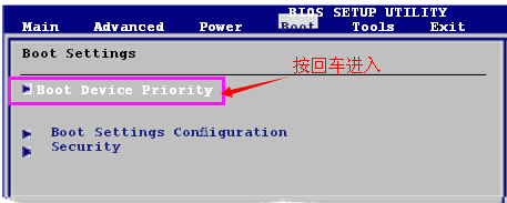华硕M2N68主板台式机U盘装系统