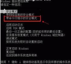 回收站无法清空怎么办?