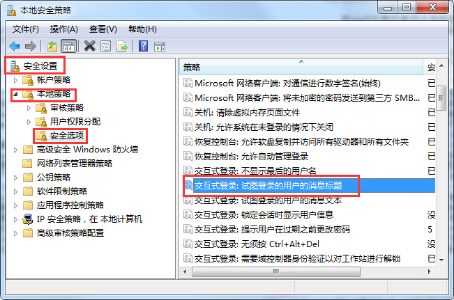 设置<a href='http://www.tudoupe.com/xt/' target='_blank'><u><a href='http://www.tudoupe.com/xt/' target='_blank'><u>Win7</u></a></u></a>系统登陆问候语