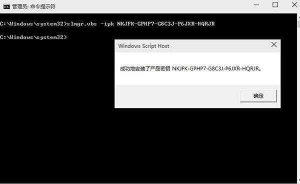 win10升级后不能激活怎么解决?